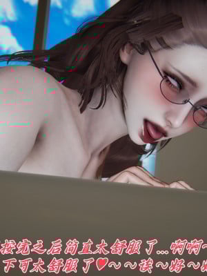 [見人就打] 媽媽成了家裡保姆的兒媳婦 7-8_0191