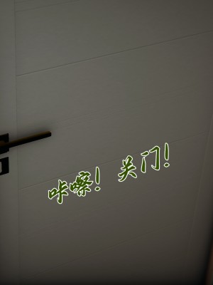 [見人就打] 媽媽成了家裡保姆的兒媳婦 7-8_0198