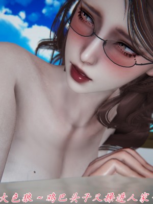 [見人就打] 媽媽成了家裡保姆的兒媳婦 7-8_0203