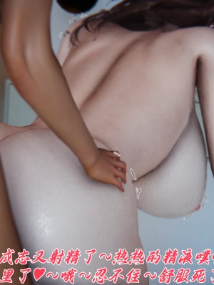 [見人就打] 媽媽成了家裡保姆的兒媳婦 7-8_0209