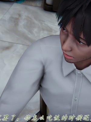 [見人就打] 媽媽成了家裡保姆的兒媳婦 7-8_0217