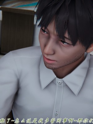 [見人就打] 媽媽成了家裡保姆的兒媳婦 7-8_0227