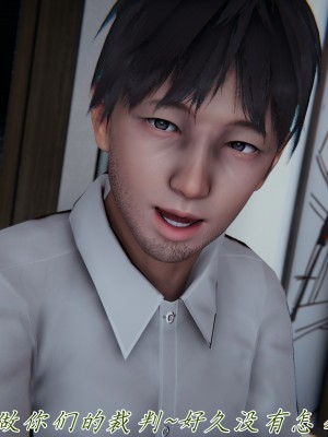 [見人就打] 媽媽成了家裡保姆的兒媳婦 7-8_0229