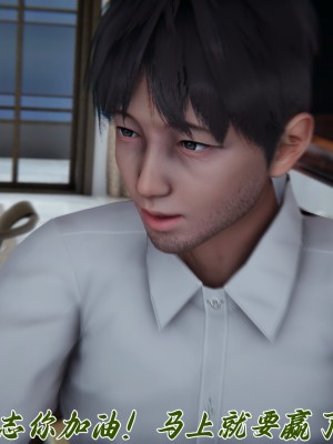 [見人就打] 媽媽成了家裡保姆的兒媳婦 7-8_0243