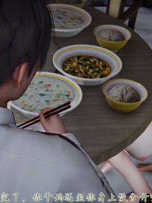 [見人就打] 媽媽成了家裡保姆的兒媳婦 7-8_0255