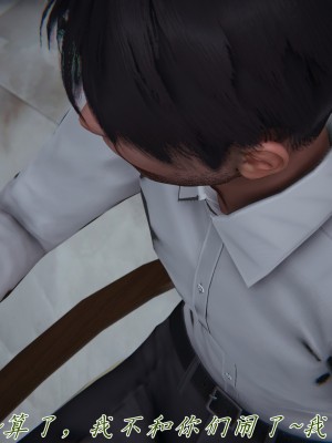 [見人就打] 媽媽成了家裡保姆的兒媳婦 7-8_0258