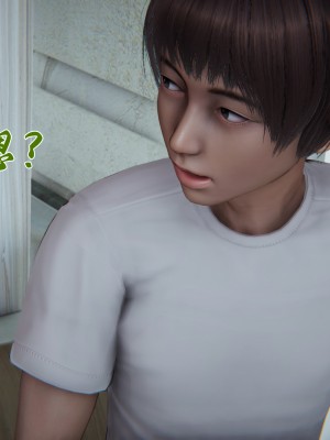 [見人就打] 媽媽成了家裡保姆的兒媳婦 7-8_0274