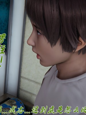 [見人就打] 媽媽成了家裡保姆的兒媳婦 7-8_0291