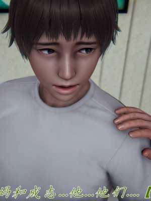 [見人就打] 媽媽成了家裡保姆的兒媳婦 7-8_0294