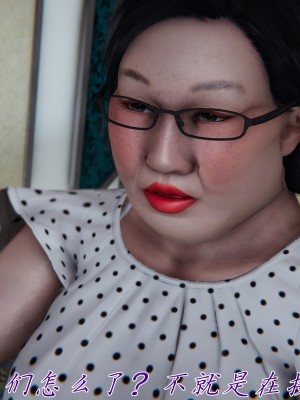 [見人就打] 媽媽成了家裡保姆的兒媳婦 7-8_0295