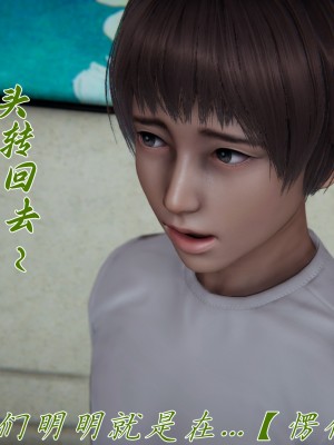 [見人就打] 媽媽成了家裡保姆的兒媳婦 7-8_0296