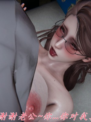 [見人就打] 媽媽成了家裡保姆的兒媳婦 7-8_0310