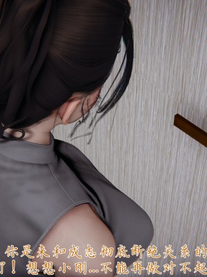 [見人就打] 媽媽成了家裡保姆的兒媳婦 7-8_0332