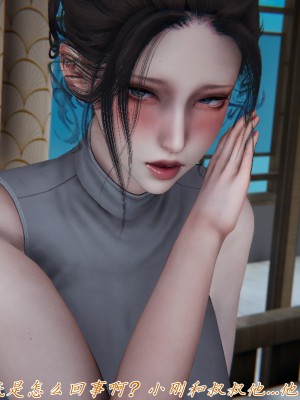 [見人就打] 媽媽成了家裡保姆的兒媳婦 7-8_0347
