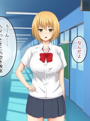 (同人CG集) [レッドペッパーチキン] エロが消えた世界でヤリたい放題！！〜人妻も女子〇生もみ〜んなヤリ放題〜_a56506