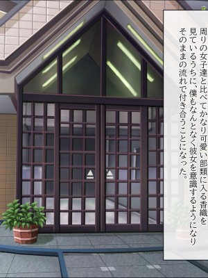(同人CG集) [クリスタルマーメイド] 彼女のお母さんと身代わりセックスしてたら本気になっちゃった話_001