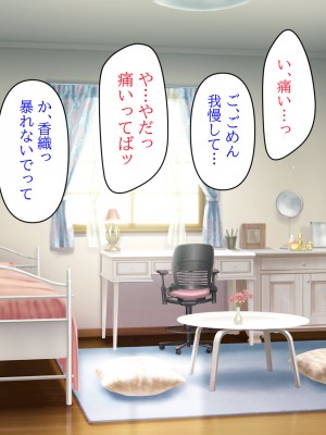 (同人CG集) [クリスタルマーメイド] 彼女のお母さんと身代わりセックスしてたら本気になっちゃった話_010