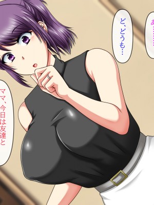 (同人CG集) [クリスタルマーメイド] 彼女のお母さんと身代わりセックスしてたら本気になっちゃった話_014