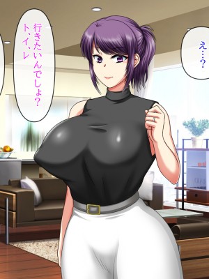 (同人CG集) [クリスタルマーメイド] 彼女のお母さんと身代わりセックスしてたら本気になっちゃった話_045