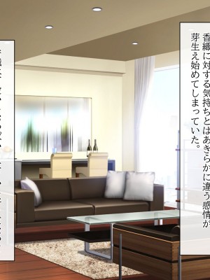 (同人CG集) [クリスタルマーメイド] 彼女のお母さんと身代わりセックスしてたら本気になっちゃった話_046