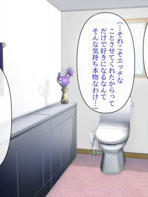 (同人CG集) [クリスタルマーメイド] 彼女のお母さんと身代わりセックスしてたら本気になっちゃった話_071