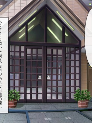 (同人CG集) [クリスタルマーメイド] 彼女のお母さんと身代わりセックスしてたら本気になっちゃった話_074