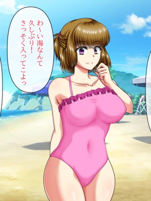 (同人CG集) [クリスタルマーメイド] 彼女のお母さんと身代わりセックスしてたら本気になっちゃった話_081