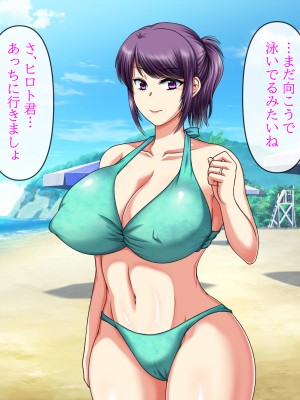 (同人CG集) [クリスタルマーメイド] 彼女のお母さんと身代わりセックスしてたら本気になっちゃった話_095