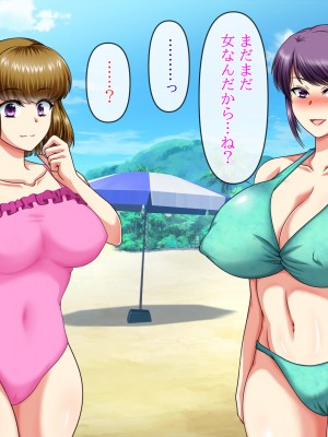 (同人CG集) [クリスタルマーメイド] 彼女のお母さんと身代わりセックスしてたら本気になっちゃった話_106