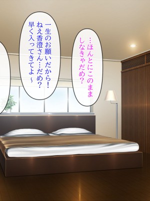 (同人CG集) [クリスタルマーメイド] 彼女のお母さんと身代わりセックスしてたら本気になっちゃった話_131