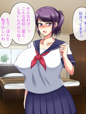 (同人CG集) [クリスタルマーメイド] 彼女のお母さんと身代わりセックスしてたら本気になっちゃった話_132