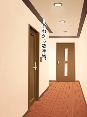 (同人CG集) [クリスタルマーメイド] 彼女のお母さんと身代わりセックスしてたら本気になっちゃった話_194