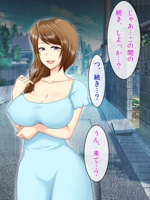 (同人CG集) [クリスタルマーメイド] お姉さんと僕の夏の日の秘密_027_026