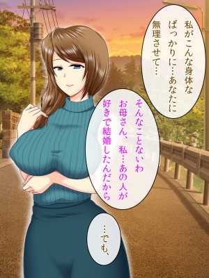 (同人CG集) [クリスタルマーメイド] お姉さんと僕の夏の日の秘密_104_103