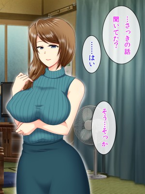 (同人CG集) [クリスタルマーメイド] お姉さんと僕の夏の日の秘密_109_108
