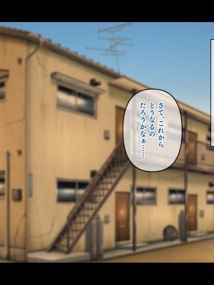 (同人CG集) [鳥居姫] 巨乳でムチムチな息子の嫁を寝取ってやった。_012_h029_00_01_11