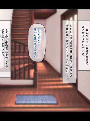 (同人CG集) [鳥居姫] 巨乳でムチムチな息子の嫁を寝取ってやった。_018_h029_01_01_05