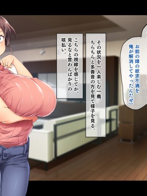 (同人CG集) [鳥居姫] 巨乳でムチムチな息子の嫁を寝取ってやった。_119_h029_02_01_3