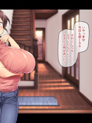 (同人CG集) [鳥居姫] 巨乳でムチムチな息子の嫁を寝取ってやった。_123_h029_02_01_7