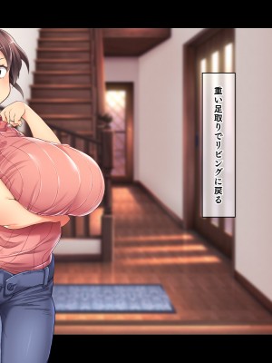 (同人CG集) [鳥居姫] 巨乳でムチムチな息子の嫁を寝取ってやった。_126_h029_02_01_10