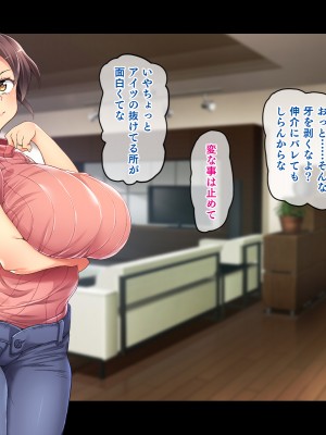 (同人CG集) [鳥居姫] 巨乳でムチムチな息子の嫁を寝取ってやった。_221_h029_03_01_14
