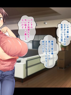 (同人CG集) [鳥居姫] 巨乳でムチムチな息子の嫁を寝取ってやった。_273_h029_03_04_1