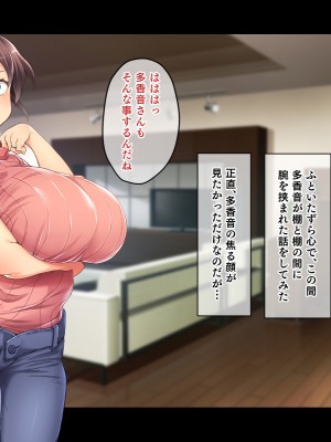 (同人CG集) [鳥居姫] 巨乳でムチムチな息子の嫁を寝取ってやった。_280_h029_04_01_3