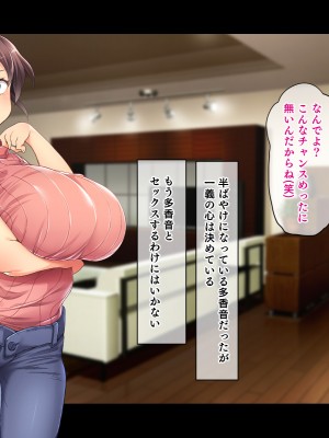 (同人CG集) [鳥居姫] 巨乳でムチムチな息子の嫁を寝取ってやった。_296_h029_04_01_19