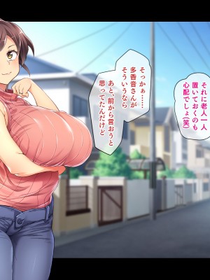 (同人CG集) [鳥居姫] 巨乳でムチムチな息子の嫁を寝取ってやった。_460_h029_07_01_4