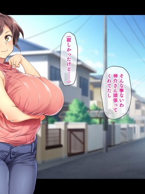 (同人CG集) [鳥居姫] 巨乳でムチムチな息子の嫁を寝取ってやった。_462_h029_07_01_6