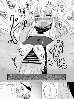 (CSP6) [squeezecandyheaven (いちはや)] 信じて送り出したU511が・・・以下略 (艦隊これくしょん -艦これ-)_011