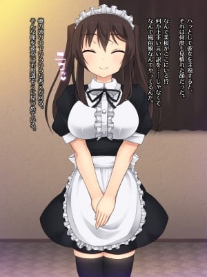 (同人CG集) [ゆるふわ☆めがね] デリヘル嬢を呼んだら妹にそっくりでたいへんはかどった話_008_03_02_1