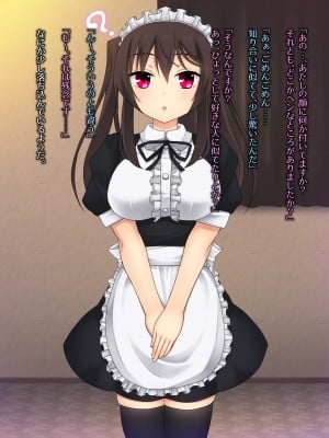 (同人CG集) [ゆるふわ☆めがね] デリヘル嬢を呼んだら妹にそっくりでたいへんはかどった話_009_03_03_1