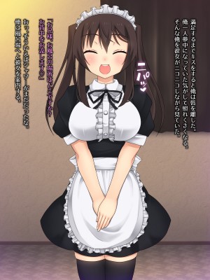 (同人CG集) [ゆるふわ☆めがね] デリヘル嬢を呼んだら妹にそっくりでたいへんはかどった話_013_03_07_1